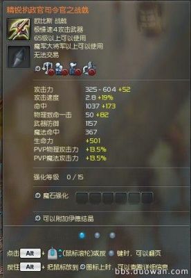 永恒之塔符文武器对比？（永恒战士3哪个武器厉害）