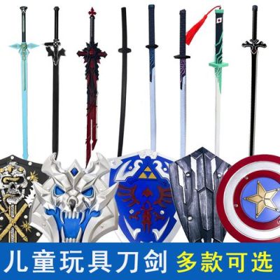 小孩适合练什么兵器？（幼儿简单武器图片大全图片）