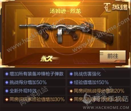穿越火线英雄武器什么时候出的？（英雄枪战以后的新英雄级武器图片）