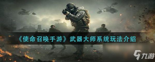 pubg武器大师怎么刷？（武器大师谁简单吗）