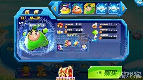 果宝特攻桃子是什么剑？（武器附加桃花图）