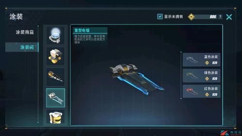 重装上阵新手买什么武器？（重装兵器 武器选择）