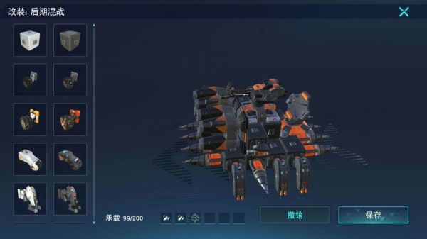 重装上阵新手买什么武器？（重装兵器 武器选择）