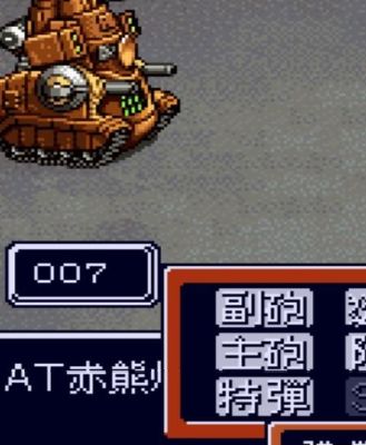 重装机兵r道具用处？（重装机兵r 武器）