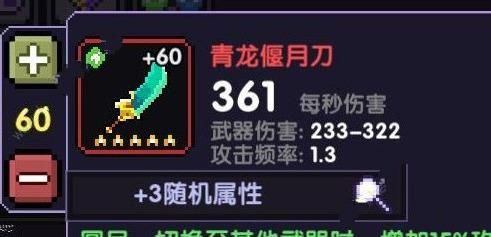 游侠用什么宝石？（游侠用什么4星武器）
