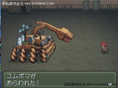 重装机兵雷达花怎么掉落？（重装机兵3武器掉落）