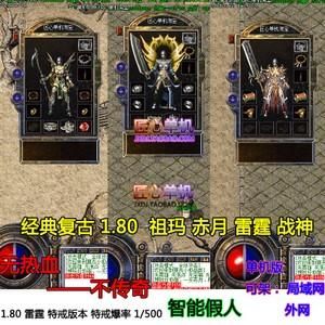 小志传奇游戏背包的装备和别人面对面怎么交易？（小志传奇打什么爆武器）