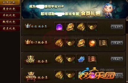 小志传奇游戏背包的装备和别人面对面怎么交易？（小志传奇打什么爆武器）