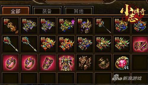 小志传奇游戏背包的装备和别人面对面怎么交易？（小志传奇打什么爆武器）