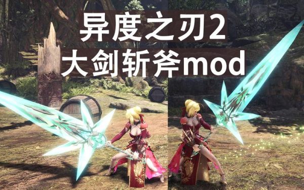异度之刃2光子斩击使用？（异度之刃 新武器）