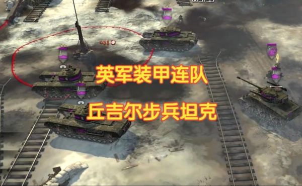英雄连，英军，怎么造装甲指挥部。不是装甲指挥卡车。造坦克要用？（英雄连2英军武器）