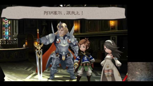 3ds勇气默示录阵容搭配？（勇气默示录武器适应性）