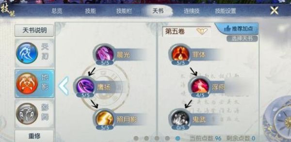 诛仙3想玩个佛青云或者仙佛怀光，只要求能单刷t6就行，求推荐哪个好玩一点（不记消耗）？（诛仙3青云最帅武器图片）