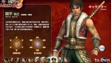 真三国无双4关平的顶级武器获得方法？（真三国无双4张?a武器）