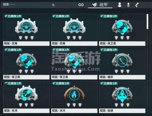 星际战甲等级标准？（星际战甲武器段位图）