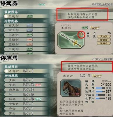 CS2关闭自动换枪？（真三国无双next刷武器）