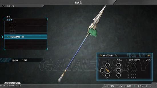 CS2关闭自动换枪？（真三国无双next刷武器）