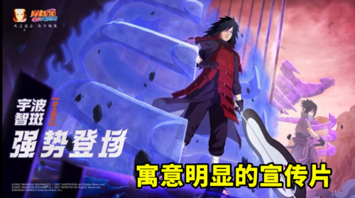 须佐佐助千鸟刀怎么触发？（须佐能乎 武器）