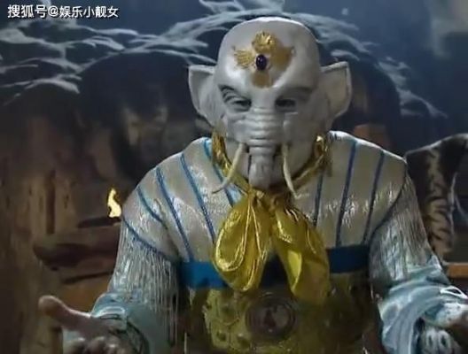 西游记大象精的武器？（猪八戒的武器和金箍棒）