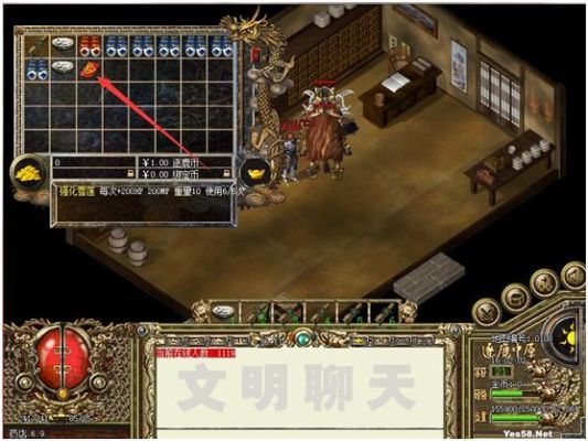 逐鹿中原哪个职业好？（逐鹿中原法师武器）