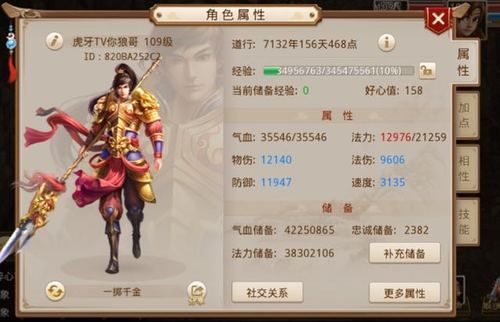 逐鹿中原哪个职业好？（逐鹿中原法师武器）