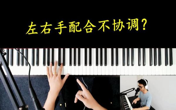弹钢琴左右手的作用是什么,怎样应用？（自动武器的双弹效果图）