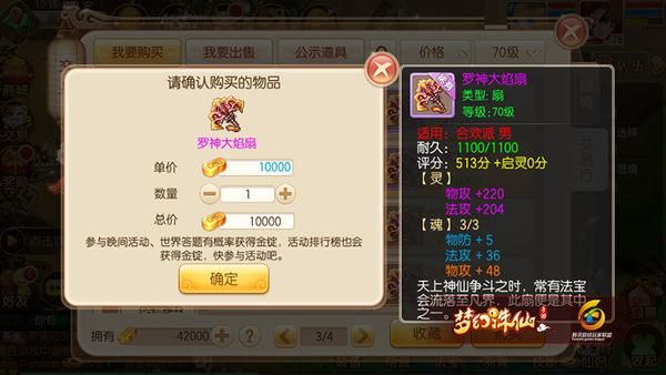 诛仙一尘武器升级？（诛仙一尘武器碎灵）