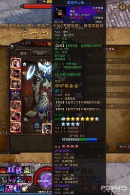 七神将怎么玩？（神将70级武器选择）