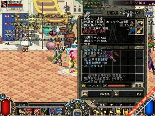 碎空重剑需要什么材料？（dnf碎武器给什么材料）