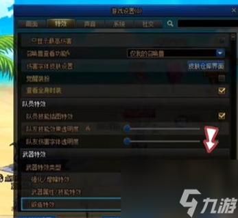 为什么我地下城中武器强化后不发光啊？（dnf武器强化显示）