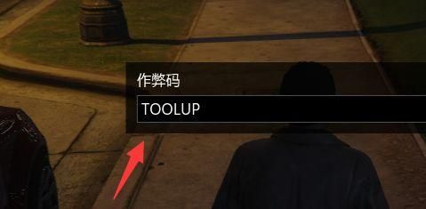 禁闭求生武器解锁流程？（gta5近战武器解锁）