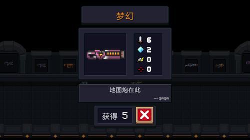 逆战四维超能晶核是升级什么的？（四维武器）