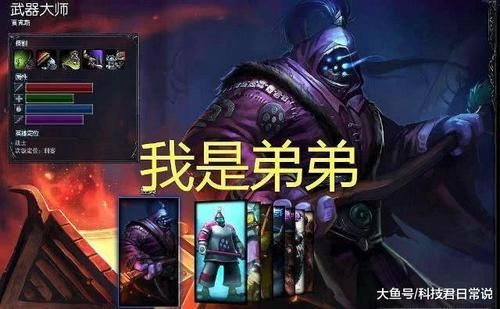 英雄联盟武器大师上单怎么打诺手？（lol吸血鬼怎么打武器大师）