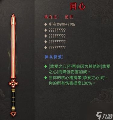 主角杀鬼子获得武器的小说？（无限武器系统TXT）