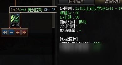 力驱白金徽章怎么选？（武器精通徽章）