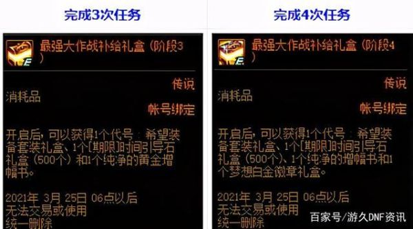 力驱白金徽章怎么选？（武器精通徽章）