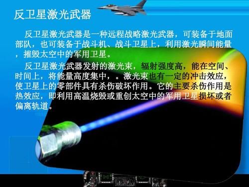 最先进的思想武器是什么？（武器先进）