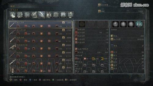 血源的武器如何重1到10，怎样刷升武器的材料？（血源满级 全武器）
