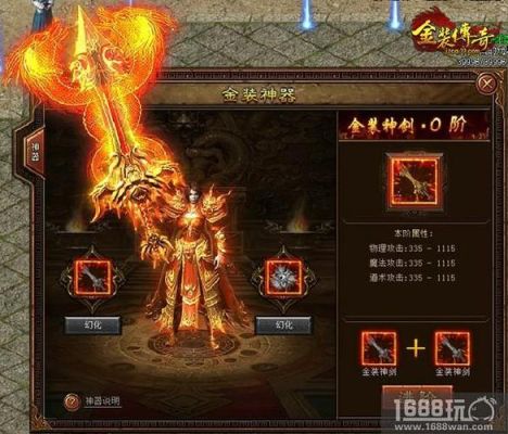 传奇里武器加神圣有什么用```？（传奇武器添加神圣）