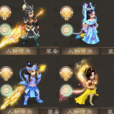 大话西游手游女人武器怎么玩？（大话西游手游仙气武器）