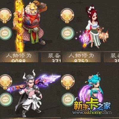 大话西游手游女人武器怎么玩？（大话西游手游仙气武器）