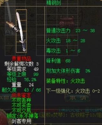 刀剑里面青要山任务怎么做？（刀剑240级什么副武器好）