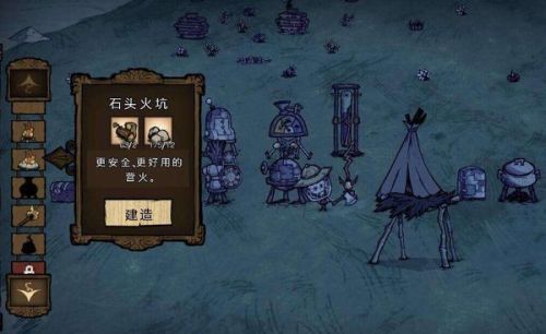 饥荒千年狐武器怎么做？（游戏狐仙的武器）