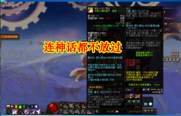 DNF多久不上算回归.别忽悠我，要准确时间？（地下城灵跃武器期限）