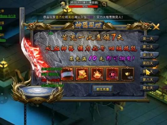 斗罗封神传游戏神器获取方法？（真封神武器书掉落）