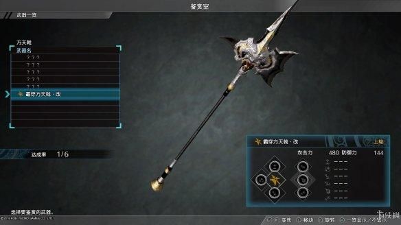 三国群英传升8怎么刷等级刷武器？（真三国无双8双武器）