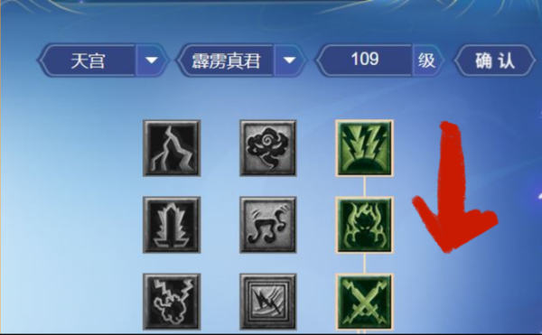 梦幻西游4力1敏天宫各个装备打什么宝石？修炼点攻修还是法修？请说的详细一点？（敏天宫武器宝石）