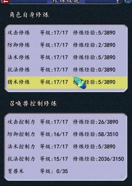 梦幻西游4力1敏天宫各个装备打什么宝石？修炼点攻修还是法修？请说的详细一点？（敏天宫武器宝石）