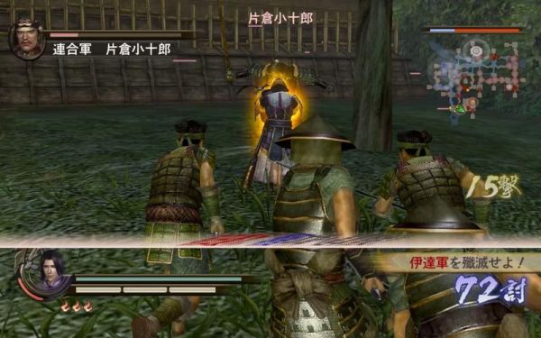 战国无双2无限城如何打？（明智光秀武器战国无双2）