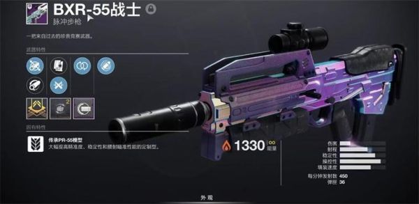 命运2专家武器和普通武器的区别？（命运武器图）